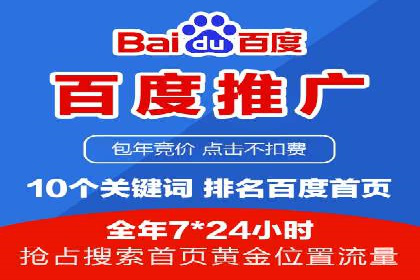 探索SEM竞价托管的最佳实践案例
